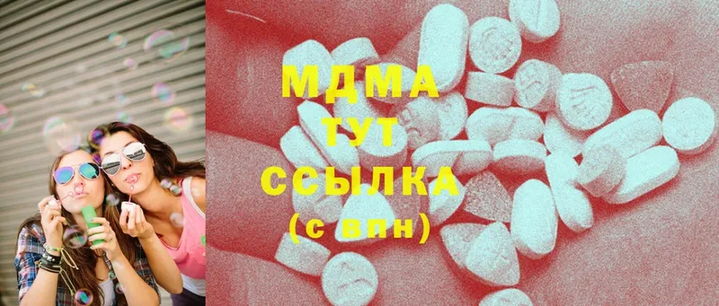 цена   Михайловск  MDMA crystal 